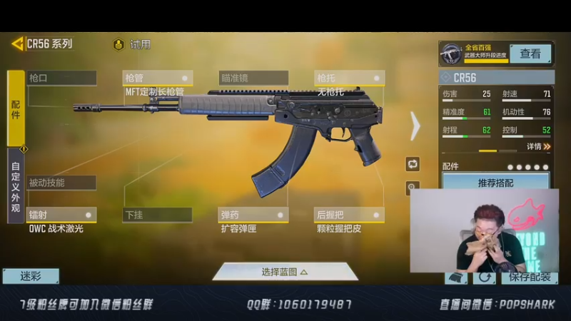 【2021-07-27 15点场】皮皮鲨FPS：家 人 们 我 来 了