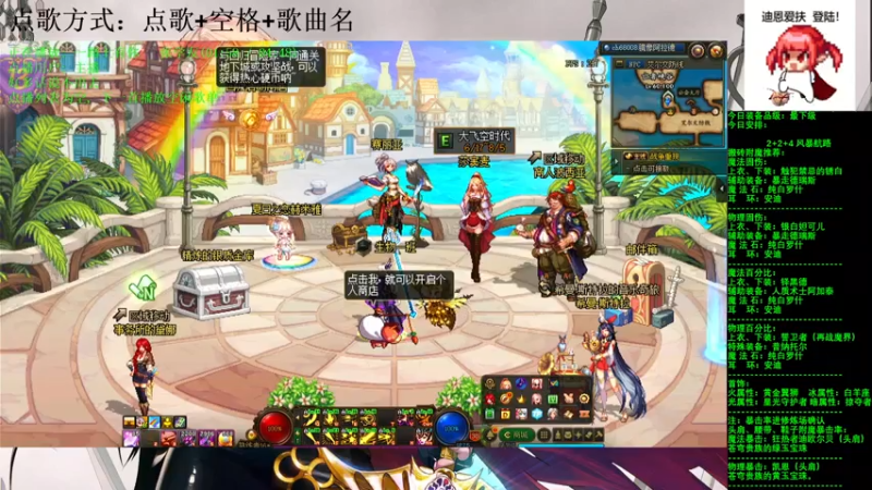 【2021-07-26 13点场】剑雨丶情缘：跨二  每日2+2+4  风暴航路