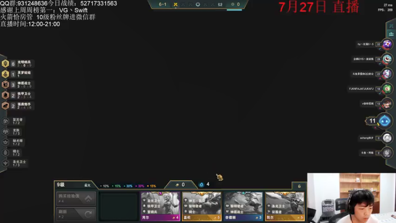 【2021-07-27 22点场】初音未来灰飞：S5.5冲分冲分冲分！