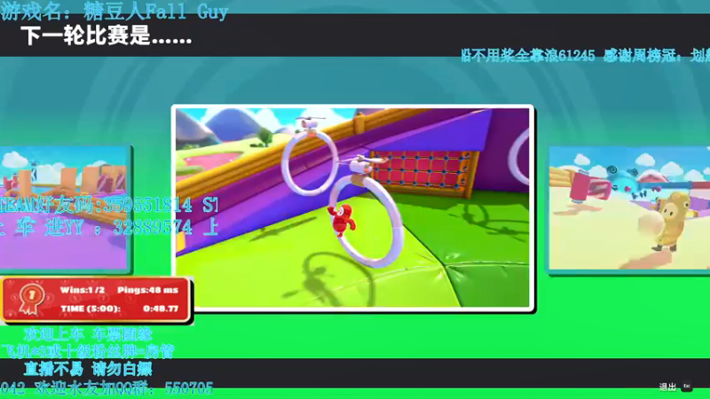 【2021-07-23 15点场】我最强阿啊啊：【斗鱼最强丨糖豆人】第五赛季冲！！！