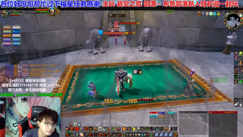 【2021-07-22 15点场】EF只有骨头：今天10车GLR+2车KLZ走起~