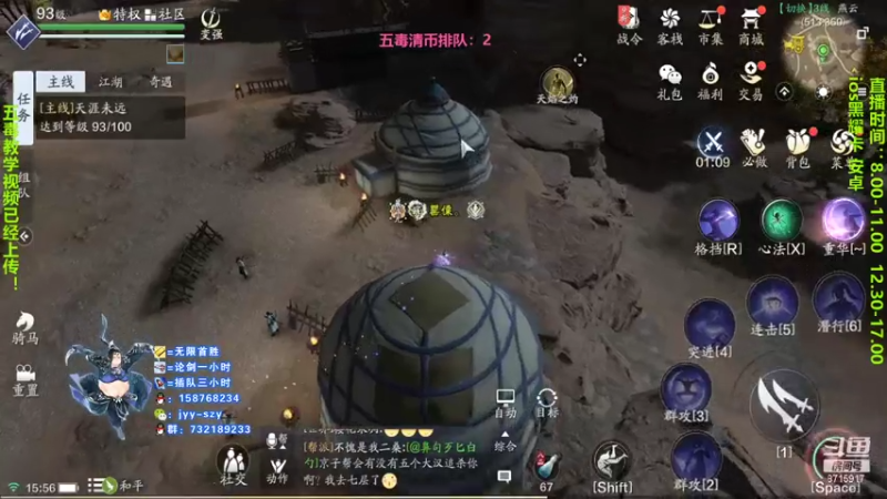 【2021-07-27 15点场】洋言呀呀呀：全程教学万场老五毒，秀翻自己都惊了！