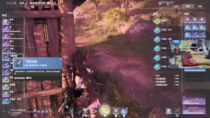 【2021-07-27 16点场】女流66：阿凡达永劫无间