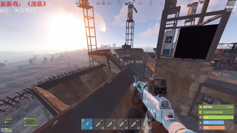 【2021-07-27 19点场】1K黄辉冯：[部落] 生存大师 全能选手