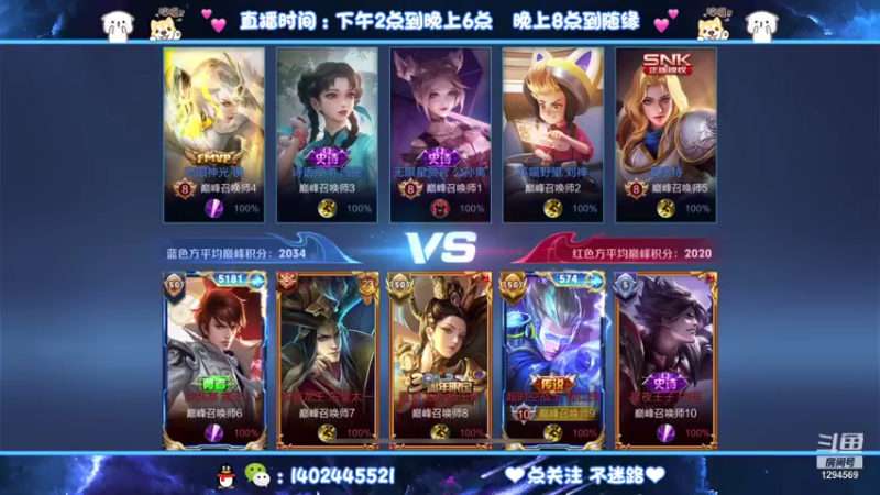 【2021-07-27 15点场】毕竟是柚子：2100放过我  别折磨我