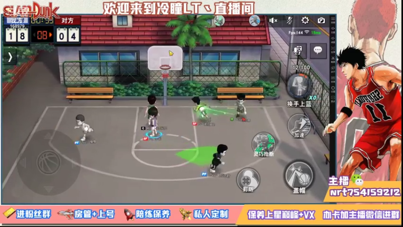 【2021-07-26 15点场】冷瞳LT丶：努力加油多学多练！