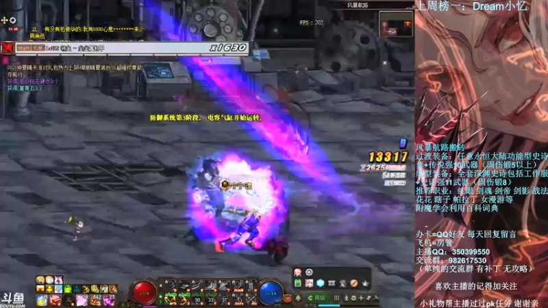 【2021-07-26 22点场】宁宁是一只魔剑：宁宁的搬砖聊天室