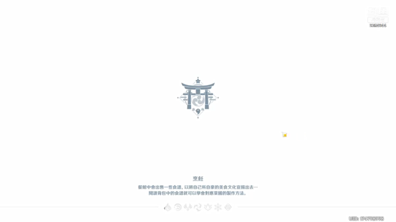 【2021-07-26 15点场】H兔朝越：黑涩兔超越の稻妻点赞三连~