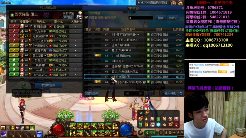 【2021-07-25 02点场】漫游阿想：男漫游20S打桩加强15%至20%左右？