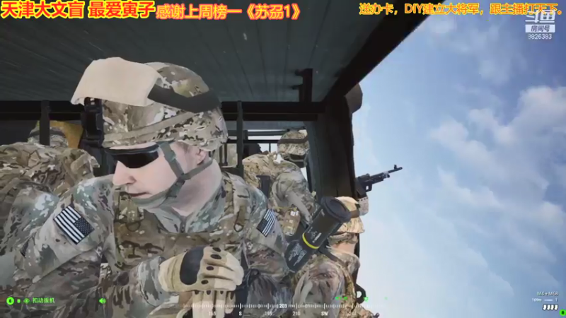 【2021-07-26 16点场】天津大文盲：战场吟游诗人