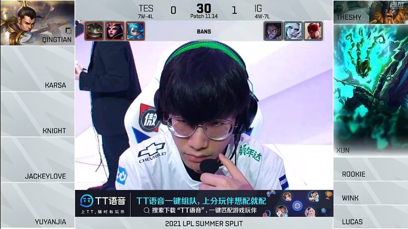 2021LPL夏季赛-常规赛-TESvsIG-0727-2