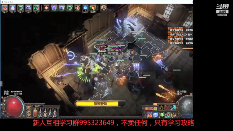 流放低配召唤红图3