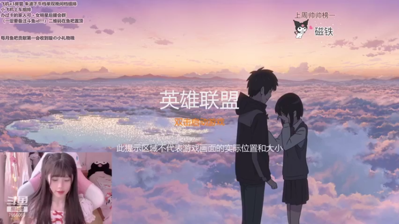 【2021-07-27 16点场】璇呆了：《小小AD单排历险记》第二十集