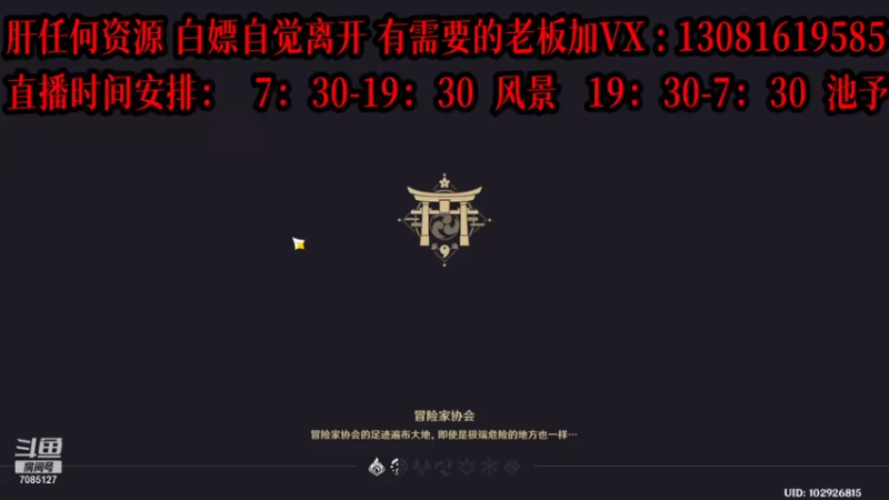 【2021-07-27 17点场】赤潮风景：帮肝一切资源，欢迎询问