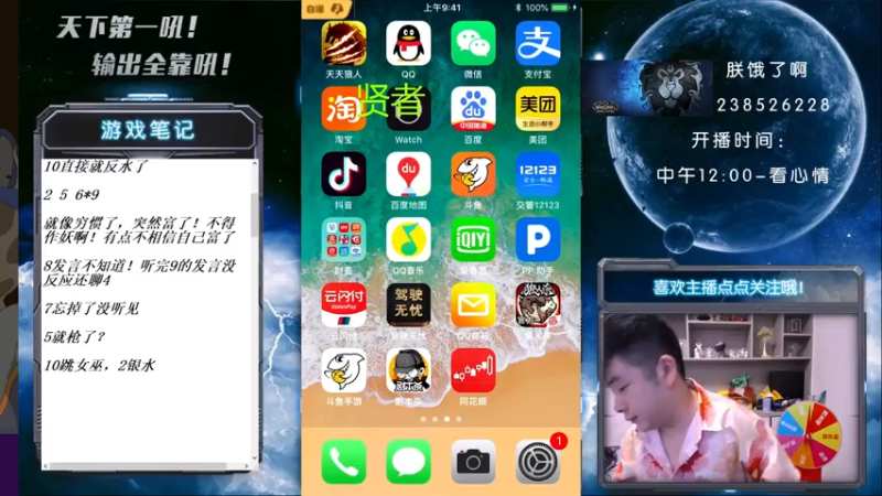 【2021-07-27 16点场】天下第一吼：外瑞古德~好好好！