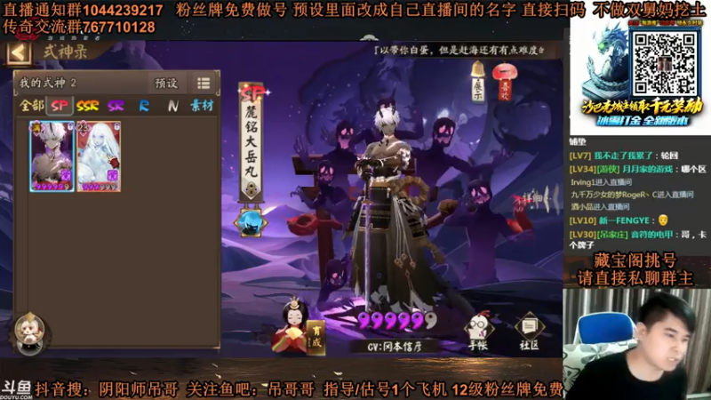 【2021-07-25 22点场】丶吊哥哥：吊哥：圆梦的神!