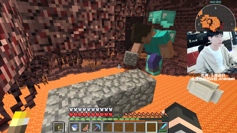 【我的世界】主播蛋白i的精彩时刻 20210727 23点场