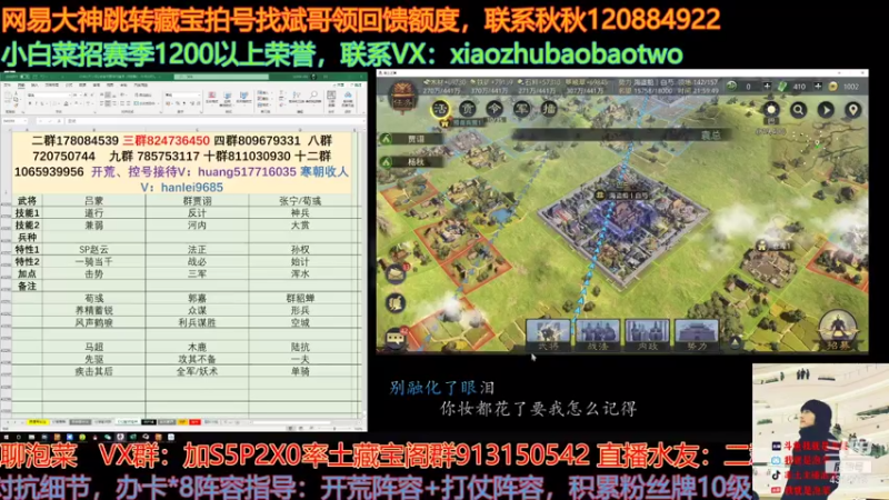 【2021-07-26 21点场】我就是泡菜：新的特性武将等更新数值吧，应该很强