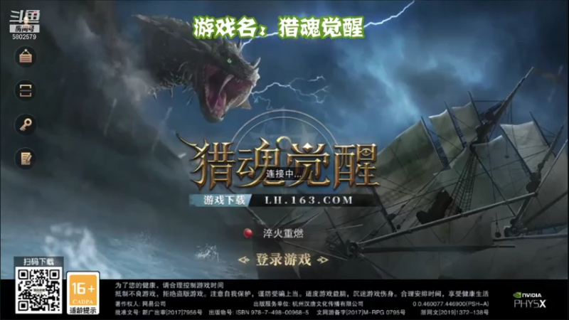 【2021-07-27 20点场】小孩吖丶：让我来猎个痛快吧