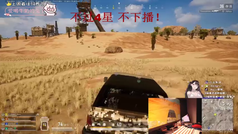 【2021-07-25 02点场】Navii雪饼：(有车位)KD3.5的求怕累，邦邦两拳