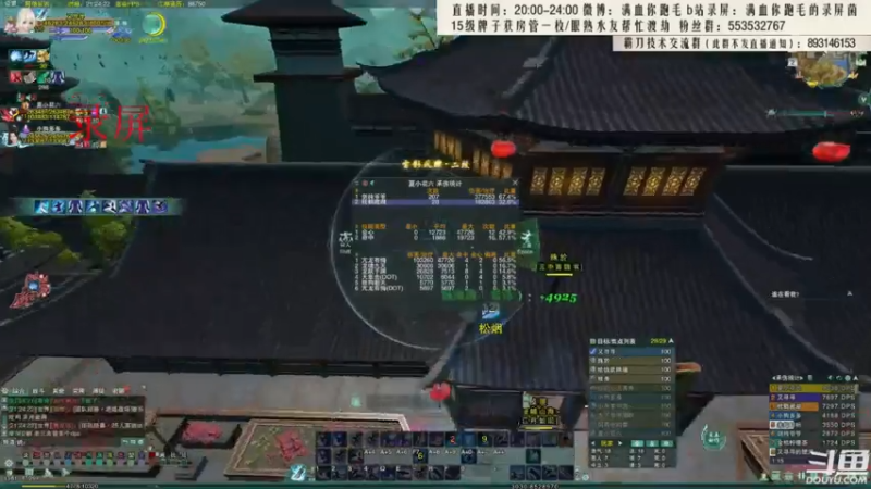 【2021-07-27 02点场】卷毛毛毛丶：【霸刀视角】单排2500！
