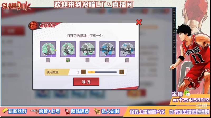 【2021-07-26 17点场】冷瞳LT丶：努力加油多学多练！