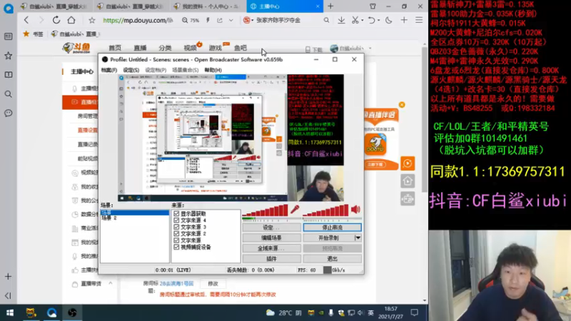 【2021-07-27 18点场】白鲨xiubi丶：28去滨海1号回