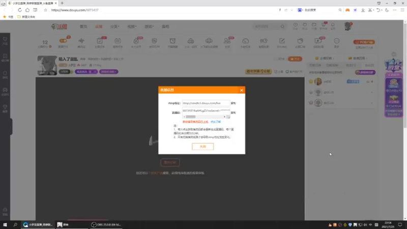 【2021-07-25 22点场】小罗亚：陷入了混乱