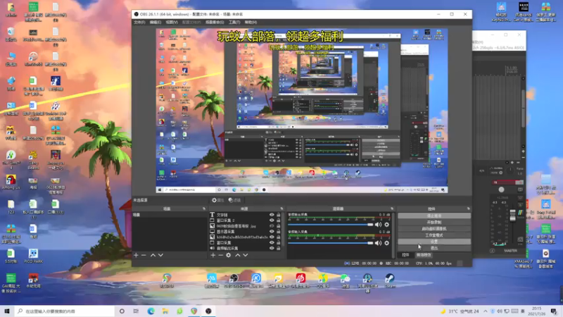 【2021-07-26 20点场】伽罗王丶：跟大魔王KeyNG打一会游戏