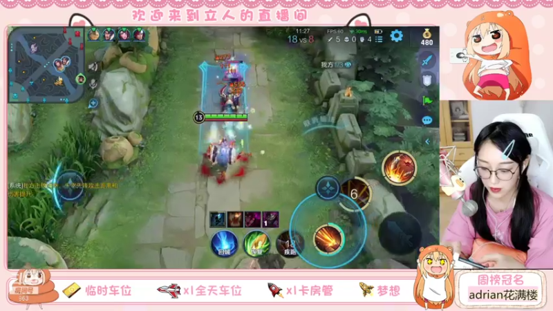 【2021-07-27 18点场】解说孙立人：全能女解说开播啦