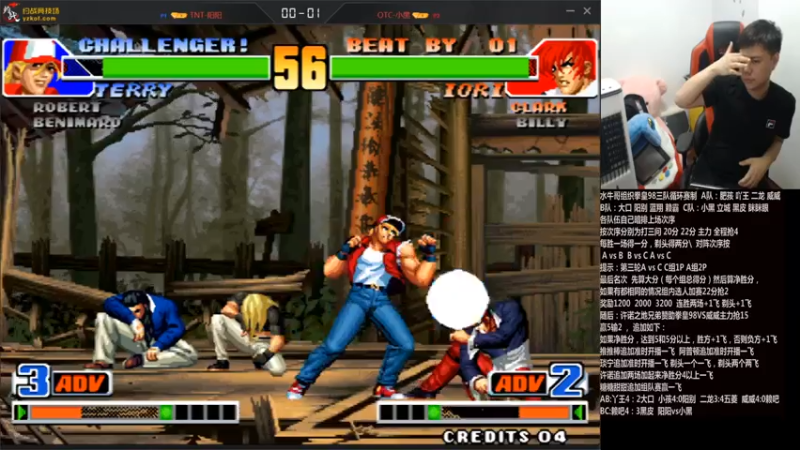 【2021-07-26 21点场】游天堂：小孩曾卓君：今晚98组队赛