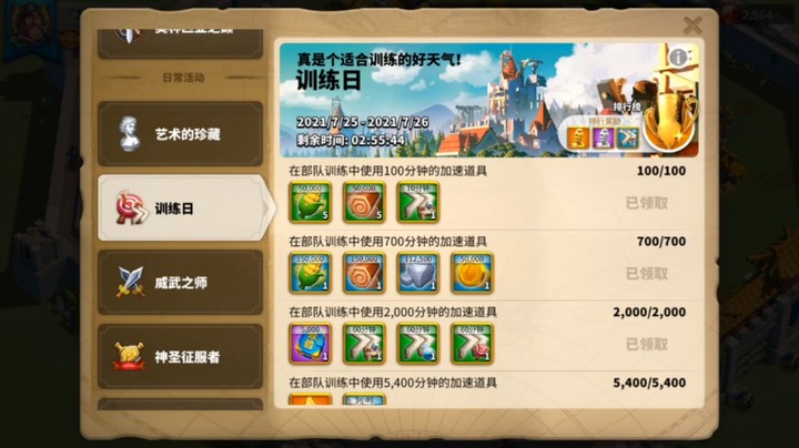 万国觉醒-百万雄师过大江