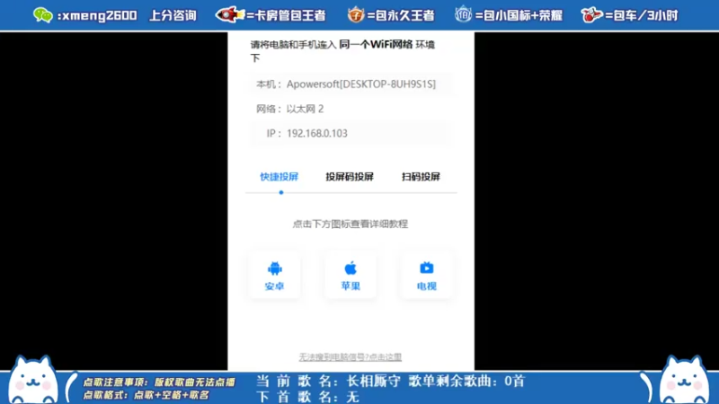 【2021-07-24 20点场】是星梦呀丶：三指马克火舞干将婉儿操作秀！带粉时光