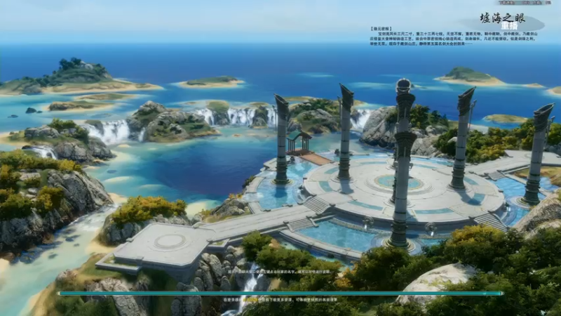 【2021-07-25 23点场】剑网3官方直播：剑网3大师赛-非职业8进4