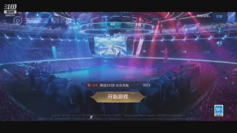 直播回放