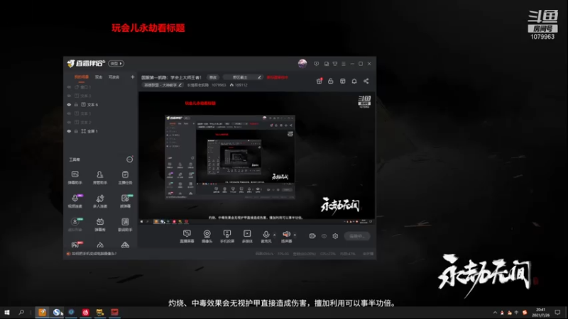 【2021-07-26 20点场】长情易老凯隐：国服第一凯隐：学会上大分！