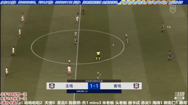 【2021-07-27 15点场】高老师爱足球：192分是这么好选到的吗！？