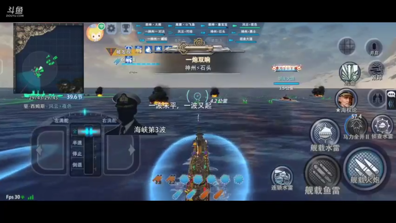 【2021-07-27 21点场】馭風哥哥：星辰大海，放飞自我