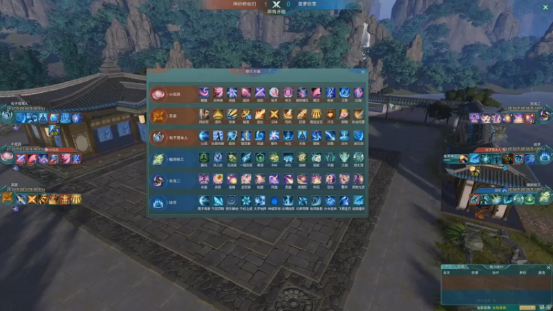 【2021-07-26 20点场】剑网3官方直播：剑网3大师赛-非职业败者4进1