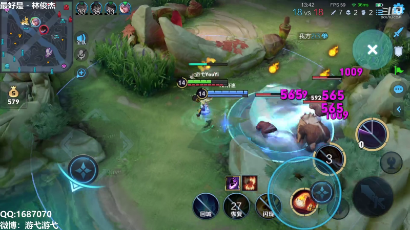 【王者荣耀】游弋的精彩时刻 20210727 06点场