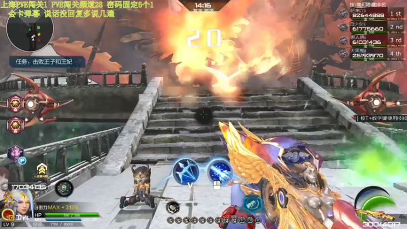 【2021-07-25 16点场】煜儿ii：煜儿：哈、来带我飞阿