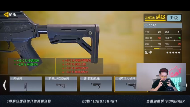 【2021-07-27 19点场】皮皮鲨FPS：家 人 们 我 来 了