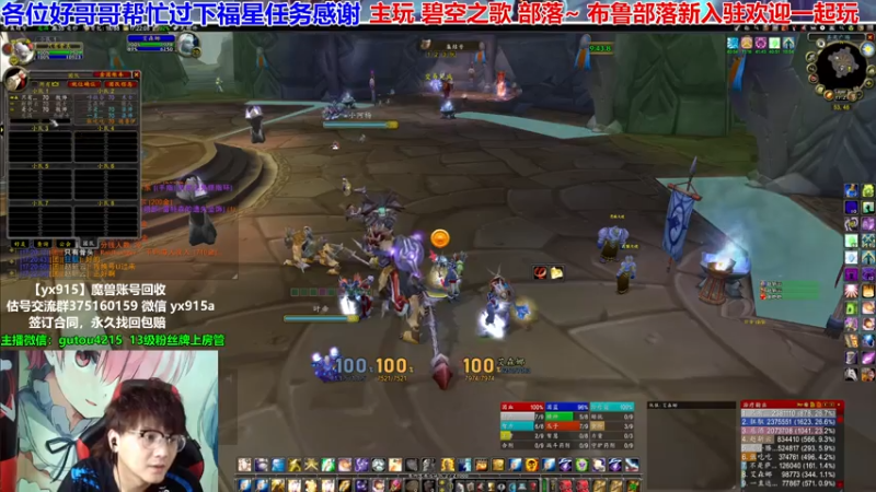 【2021-07-26 17点场】EF只有骨头：听说下周开始P2 PTR测试了~