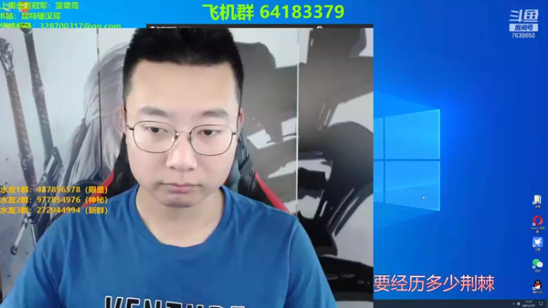 【2021-07-27 11点场】硬汉哥孙士彧：昆特牌真是太好玩啦