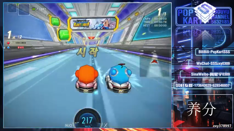 【2021-07-27 00点场】Popkartsss：【SSS】come on