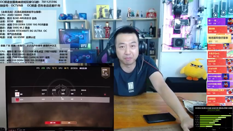 【2021-07-27 15点场】OC频道包大人：寻找“永劫无间”江湖中的制胜利器