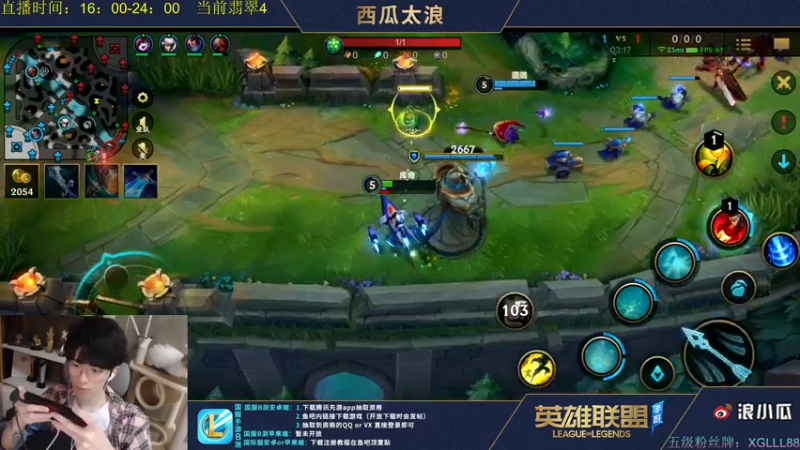 【2021-07-26 19点场】西瓜太浪xx：今天只打皎月 绝活。