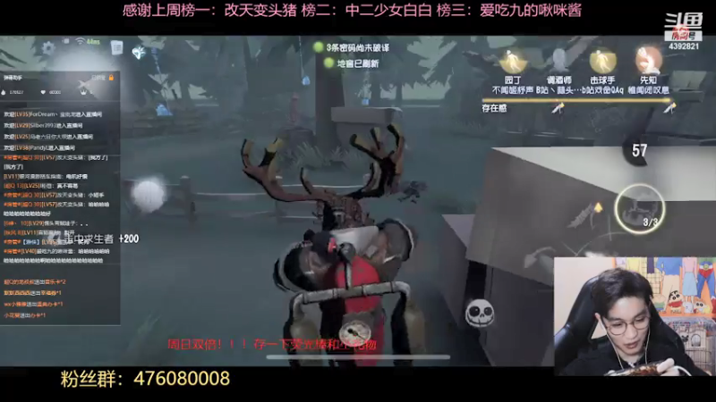 【2021-07-27 21点场】你超Q的：周日双倍！！！！！！