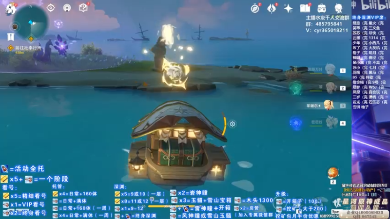 【2021-07-21 15点场】紫叔叔丶：专业新人导师第一全能工具人 看号深渊材料