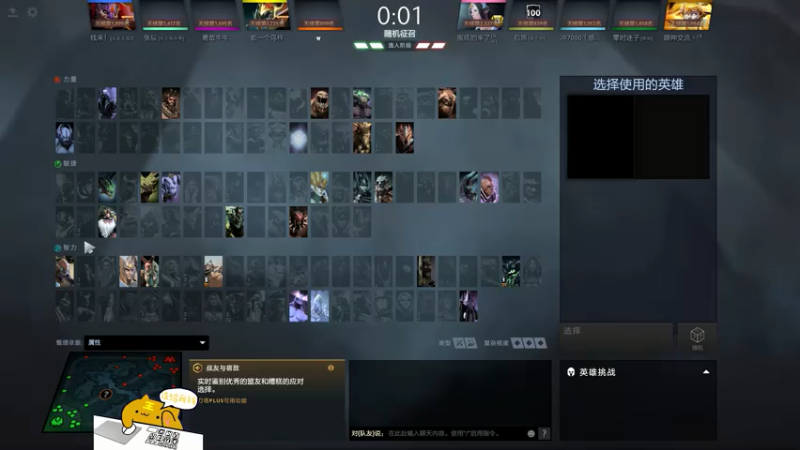 【2021-07-26 20点场】战术大师rubick：有车位，不贪不懒不骂的炸弹人~